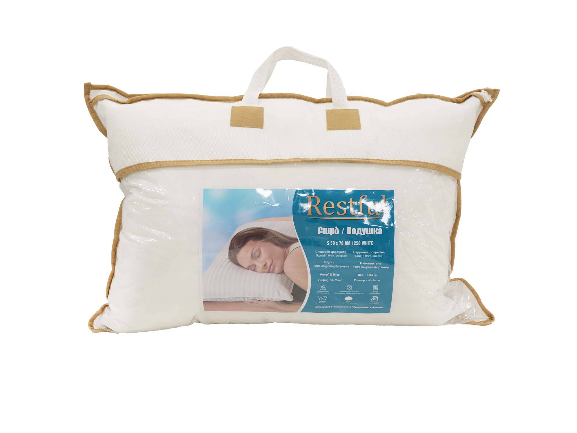 Uratex shop fibersoft pillow